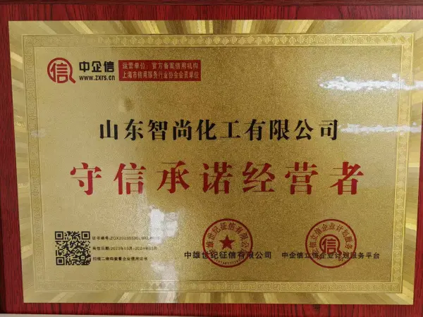 Quality Certificate 4