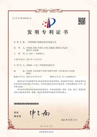 High Molecular Weight Branched Demulsifier for Alkaline Water Dehydration & COD Reduction - Image 2